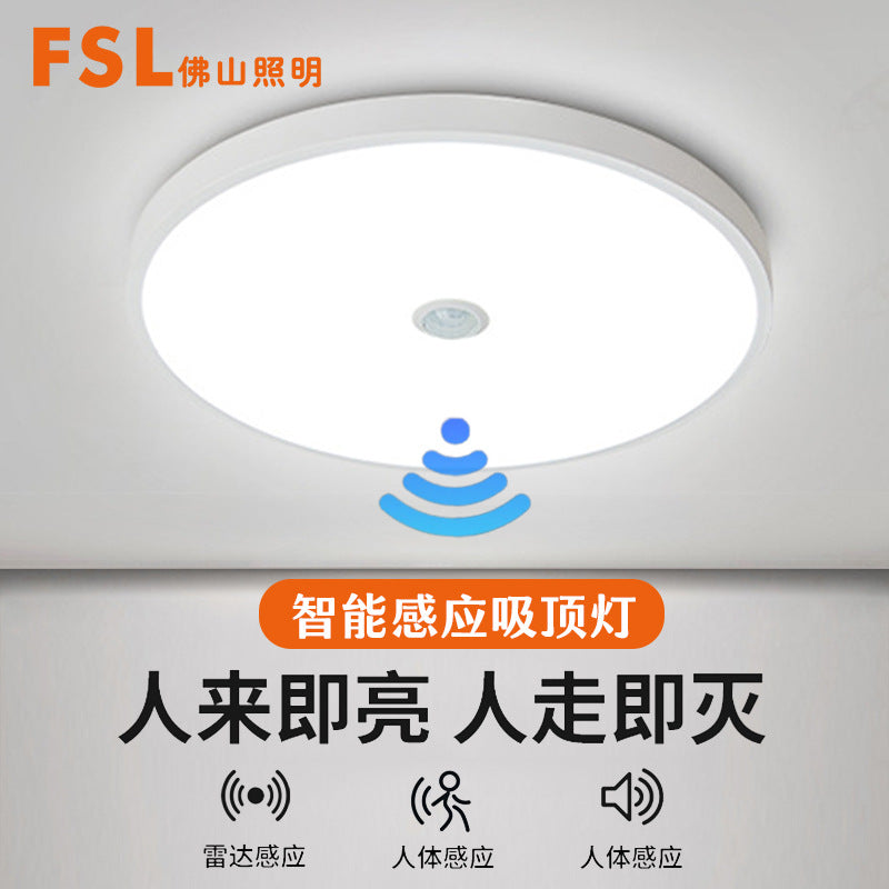FSL Foshan Lighting Automatic Induction Ceiling Light Radar Sound and Light Control Human Body Recognition Ultra Sensitive Corridor Aisle