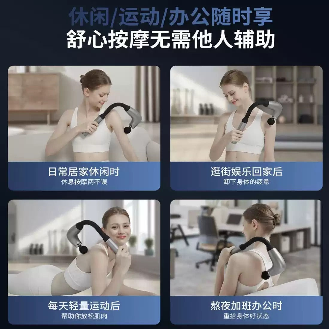 Elbow fascia gun does not ask for human multi-function cervical spine back muscle massager electric extended head massage gun