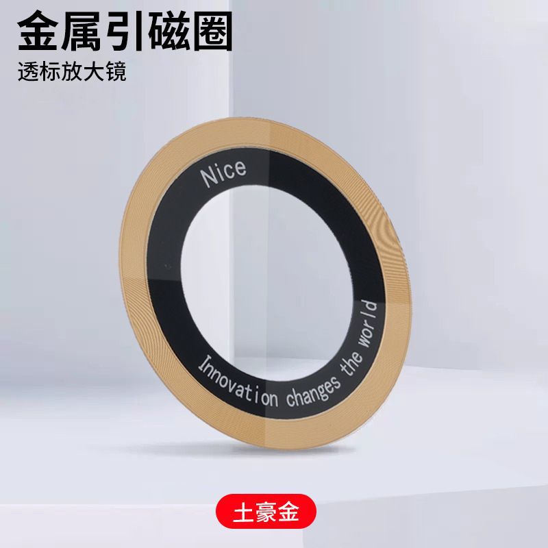 Mobile phone magnetic patch CD pattern ultra-thin Magsafe magnetic sheet car bracket universal back sticker mobile phone case