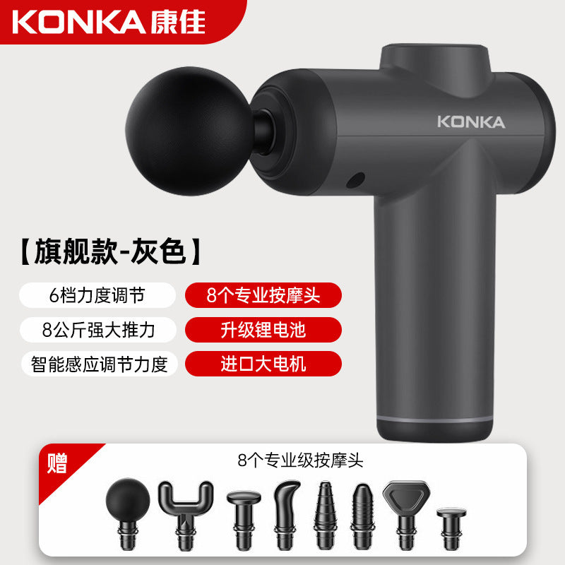 Konka fascia gun factory household small muscle relaxation massager intelligent electric massager cross-border charging model