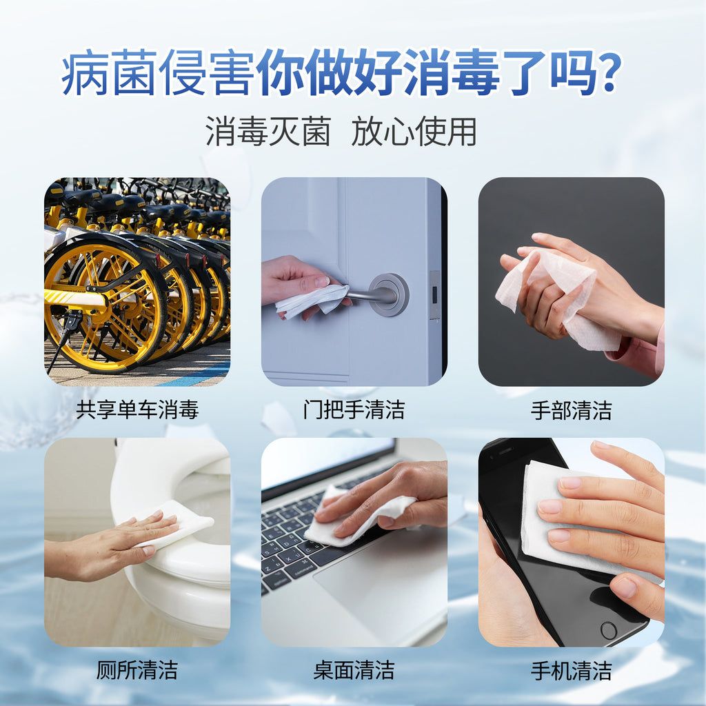 Alcohol disinfection wipes contain 75% alcohol 80 pumping large bags of sterilization and bacteriostatic wet wipes wet wipes paper source manufacturer