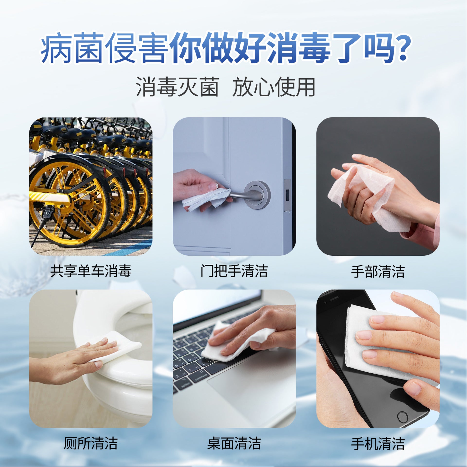 Alcohol disinfection wipes contain 75% alcohol 80 pumping large bags of sterilization and bacteriostatic wet wipes wet wipes paper source manufacturer