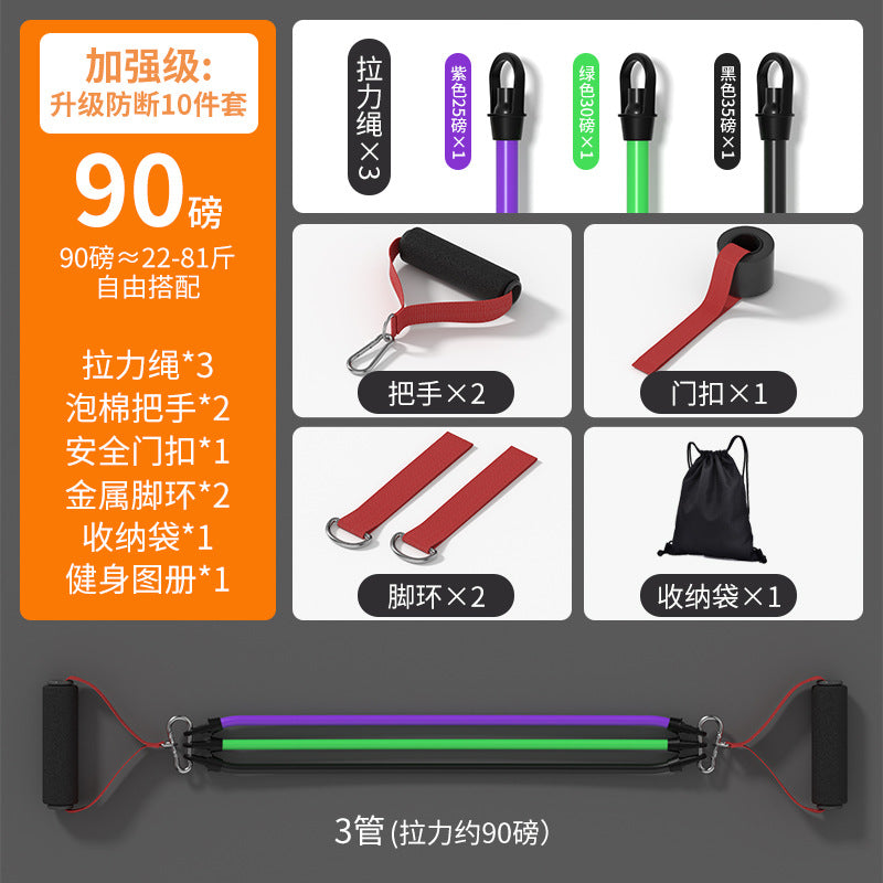 Tension rope Resistance belt Fitness men's chest muscle sports training equipment Open back shoulder training Multifunctional elastic rope Home use