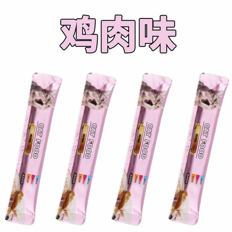 Ragdoll cat special cat strips supplement nutrition cat snacks adult cat kitten snacks 100 pcs whole box to gain weight and hair gills