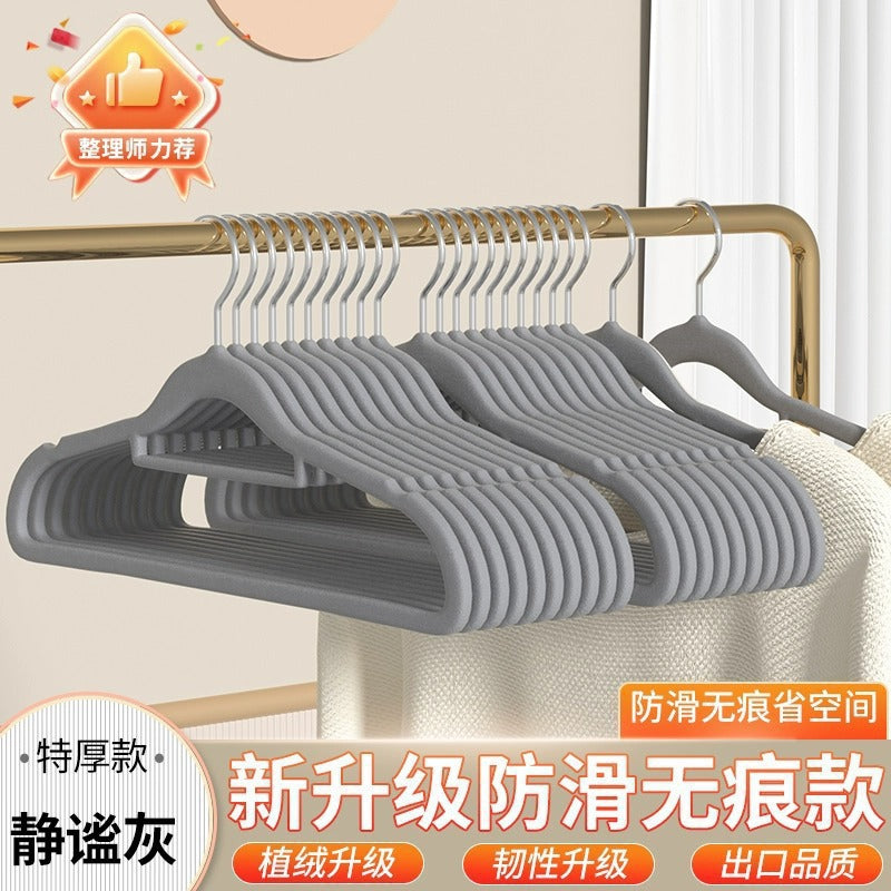 Newly upgraded semicircular flocking hanger, home non-slip thickened clothing support, anti-shoulder angle, essential artifact for home storage