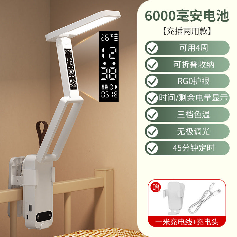 Folding college student smart clock function eye protection learning student dormitory desk lamp bedside reading desk lamp eye protection