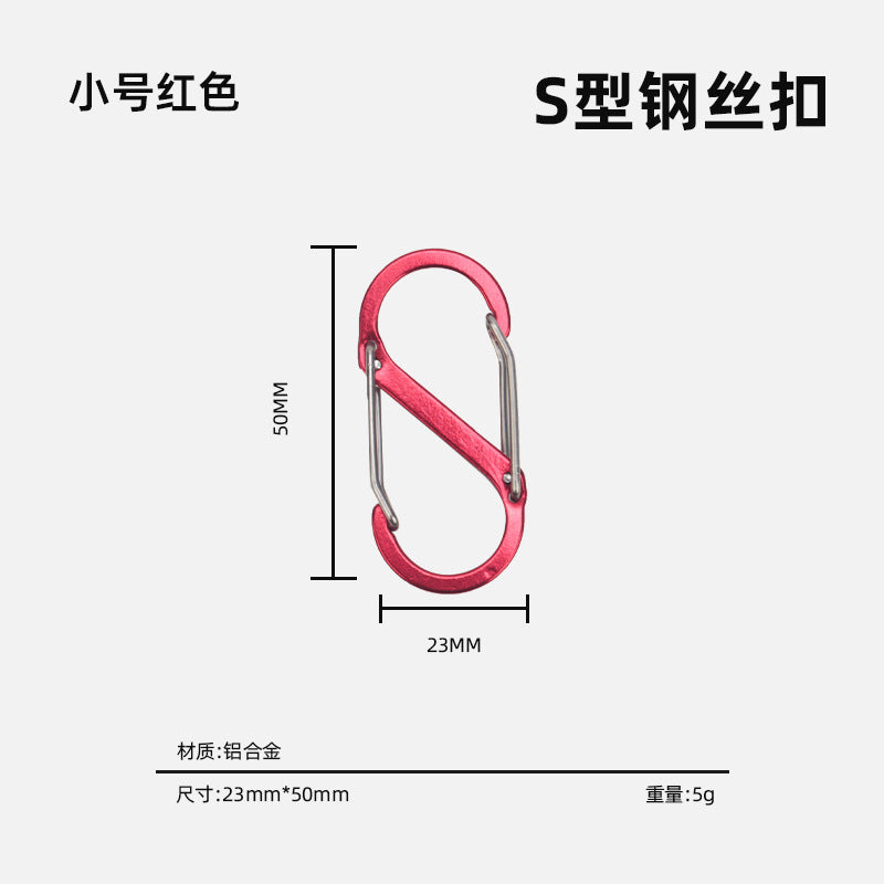 S-type mountaineering buckle outdoor aluminum alloy 8-shaped buckle multi-functional steel wire buckle camping portable backpack spring quick hanging lock