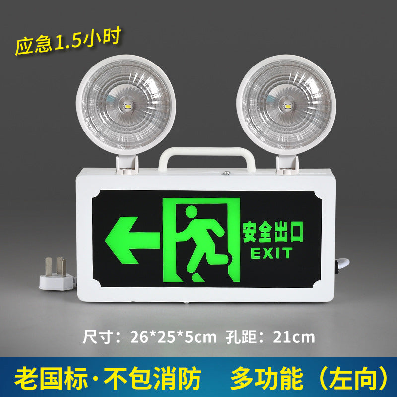 New national standard wholesale fire emergency light LED safety exit indicator light sign two-in-one double-head emergency lighting