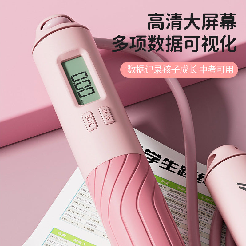 Counting Skipping Rope Official Genuine Flagship Store Children Junior High School Students Elementary School Entry High School Entrance Examination Special Rope