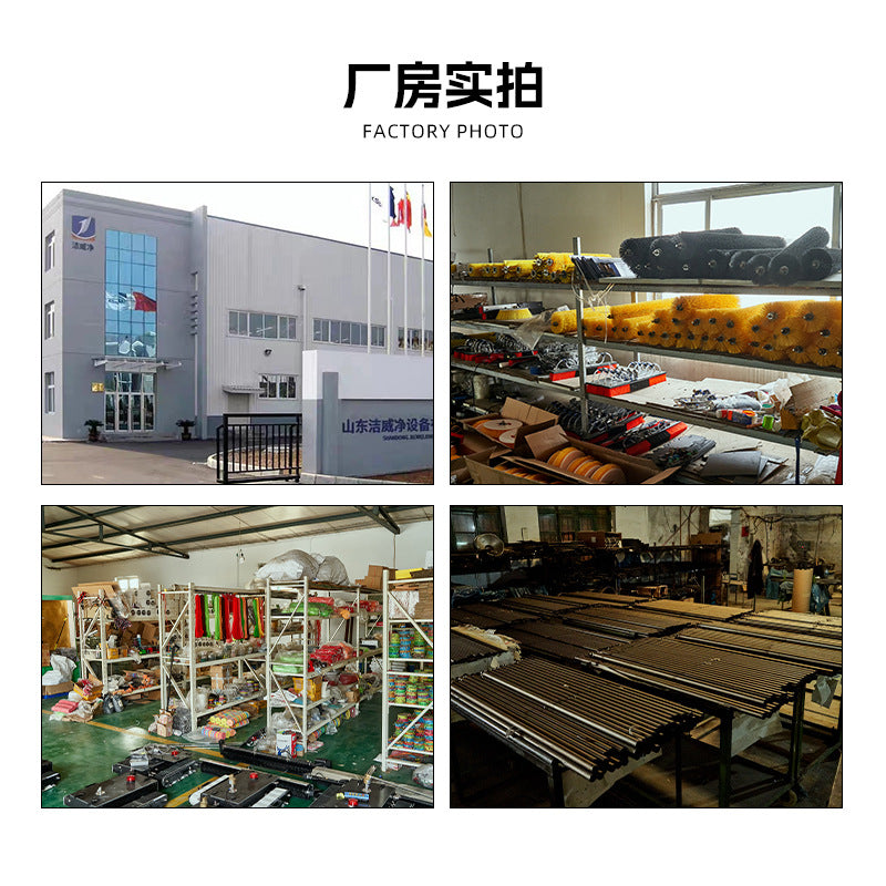 Roller brush cleaning machine, wet and dry water spray dual-purpose cleaning equipment, workshop photovoltaic panel handheld carbon fiber cleaning machine