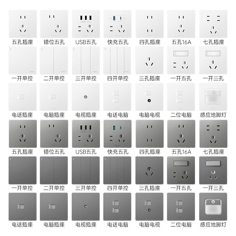 Bull switch socket panel wholesale 86 type concealed wall air conditioner 16A four-hole usb plug-in g12 large board white