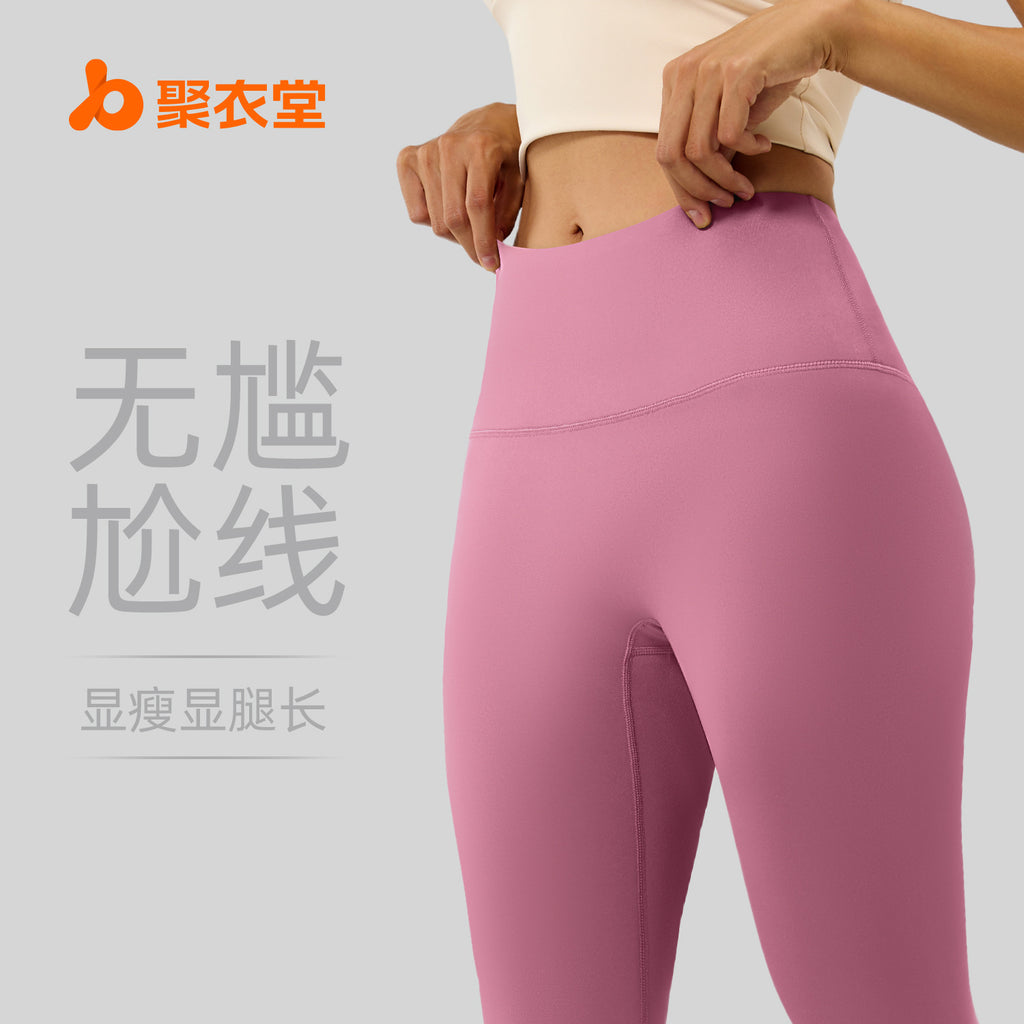 Juyatang No Embarrassment Line Peach Hip Lift Yoga Pants High Waist Belly Running Sports Naked Women's Leggings
