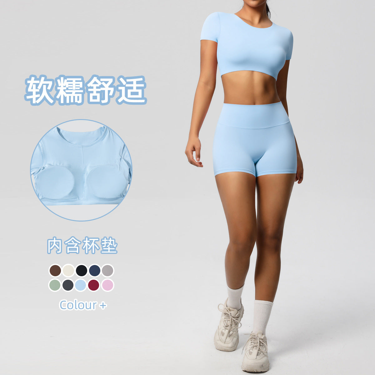 Cross-border European and American yoga pants solid color long-sleeved skin-friendly and breathable back sports short-sleeved slim and thin fitness pants set