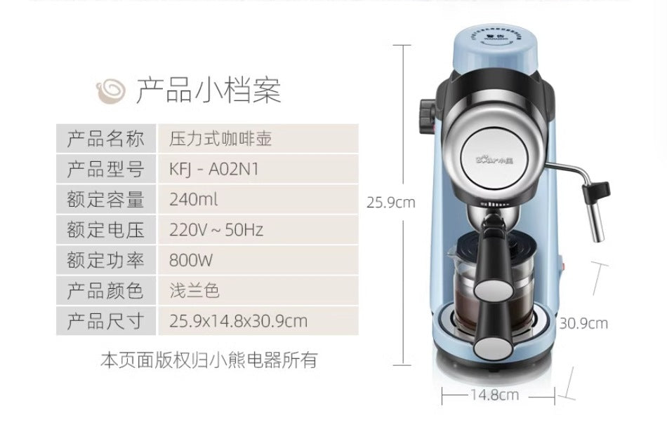 Bear coffee machine household small Italian semi-automatic office all-in-one machine American hand grinding coffee pot