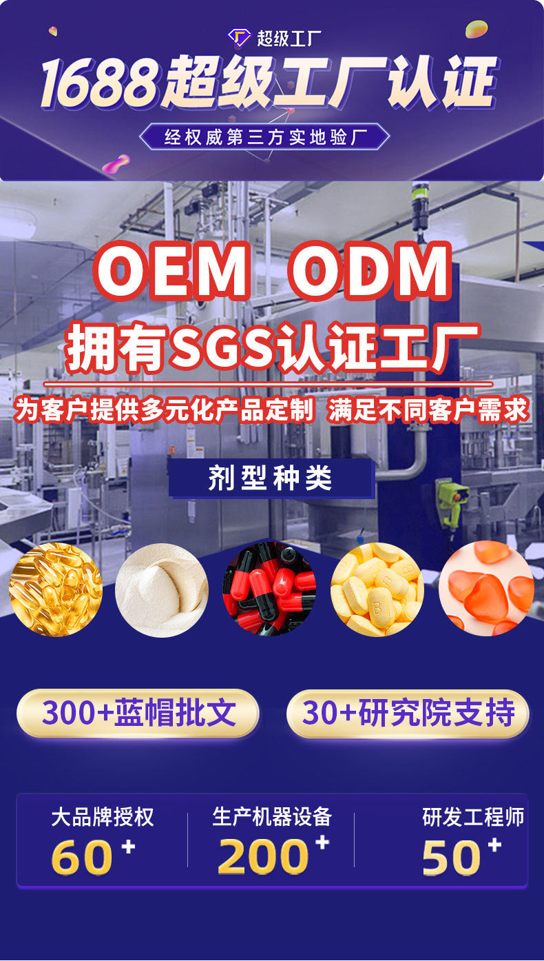 [200 Capsules] Jiahong Calcium Vitamin D Tablets Calcium Tablets Blue Cap Health Food Wholesale Live Factory