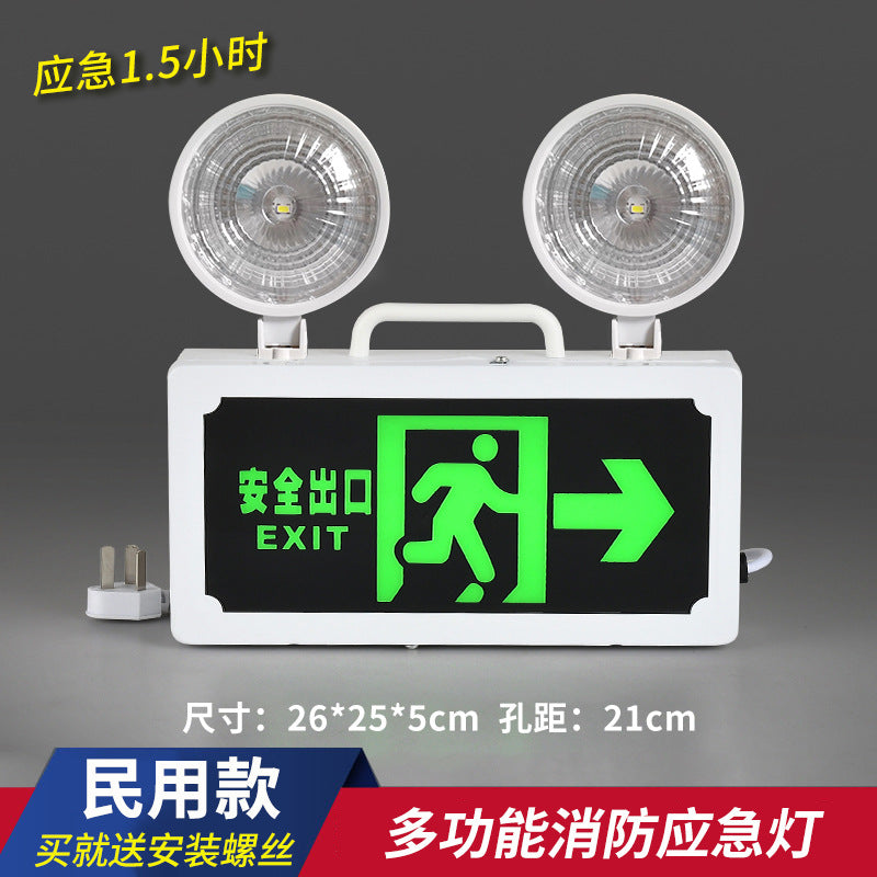 Fire emergency lighting LED dual-head two-in-one multi-function emergency light evacuation safety exit sign