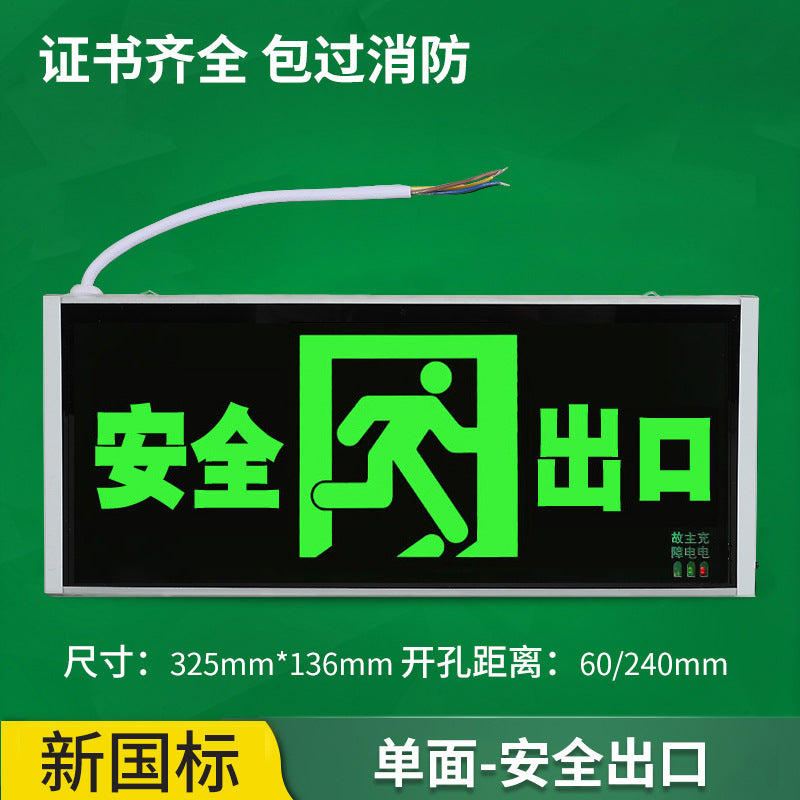 Fire emergency lighting LED dual-head two-in-one multi-function emergency light evacuation safety exit sign
