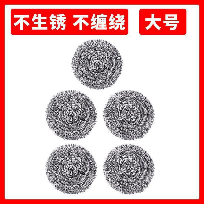 Stainless Steel Wire Ball Cleaning Ball [10/20/40/60 Pack] Kitchen Dishwashing Pot Cleaning Supplies