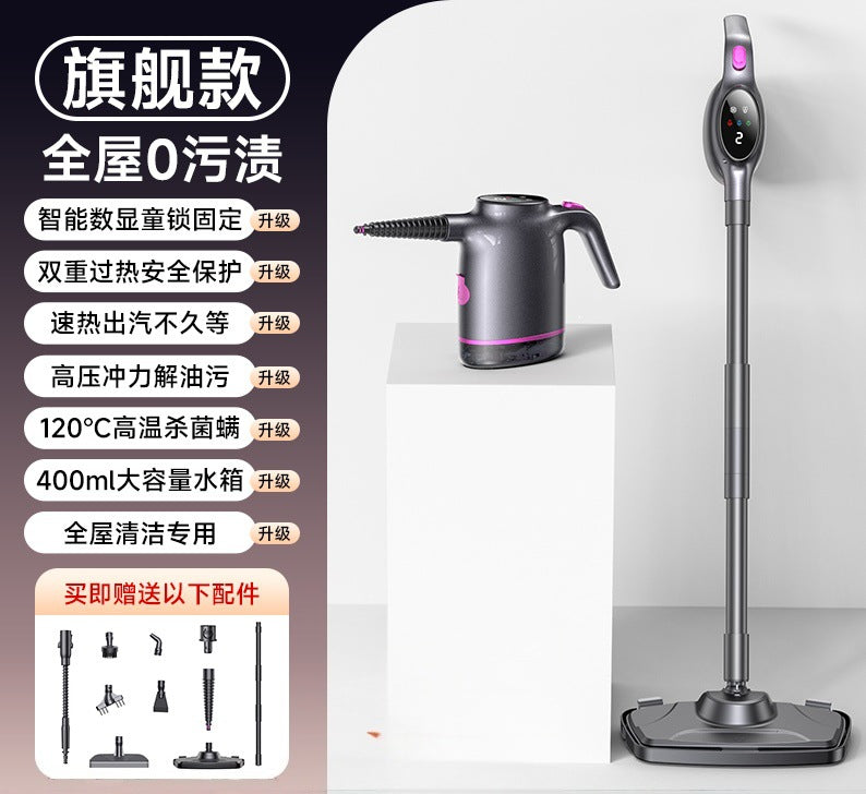 High temperature steam cleaner handheld household kitchen two-in-one steam mop high temperature sterilization steam pot shoe brush machine