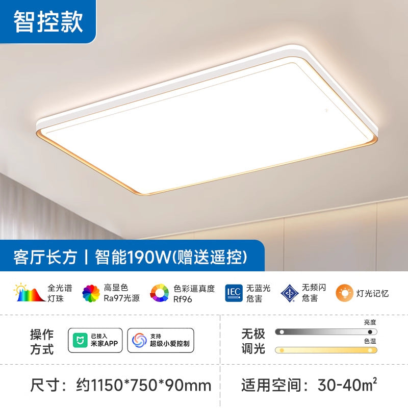 FSL Foshan Lighting LED Modern Simple Atmosphere Living Room Bedroom Intelligent Ceiling Light Whole House Set