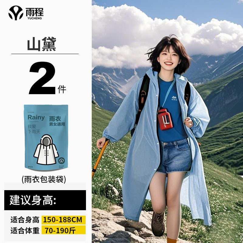 Manufacturer wholesale non-disposable raincoat eva adult thickened outdoor hiking portable one-piece raincoat