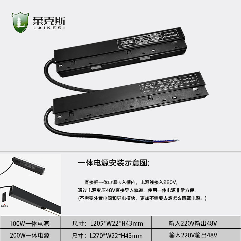 LED no main light smart home embedded concealed surface mounted living room lighting pre-embedded black 48V magnetic track light