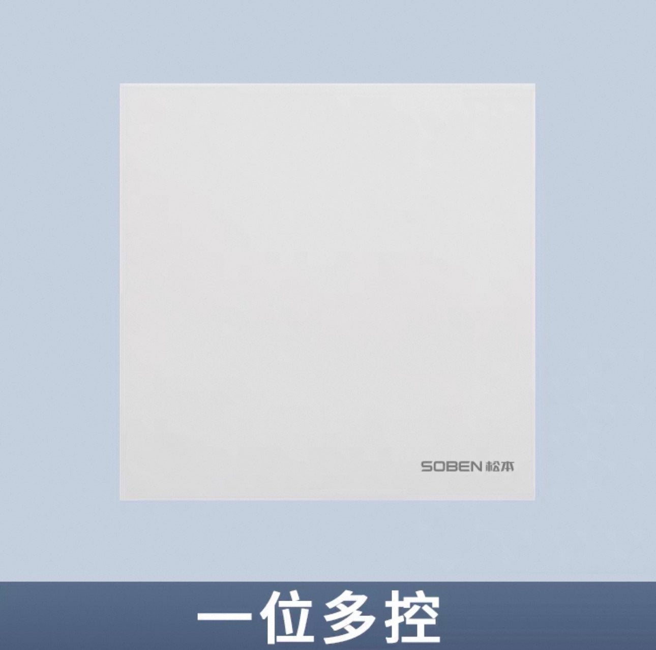 Matsumoto ultra-thin A7 skin feeling borderless five-hole 16aUSB power socket 86 two or three plug panel switch plug