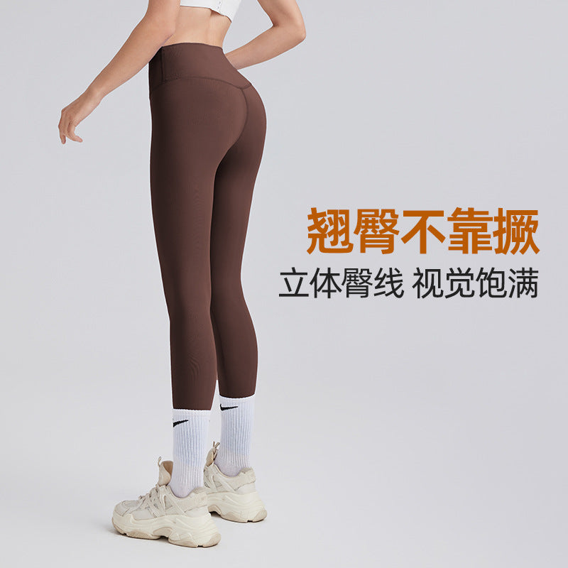Upgrade the sixth generation of double-sided abraded shark pants, high-waisted nude yoga clothes, running sports fitness pants, hip-lifting yoga pants.