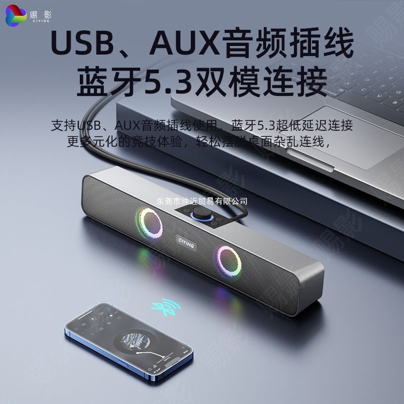 Smart Bluetooth audio, car, large volume and high sound quality, dual speakers, desktop computer, heavy subwoofer, ambient light, speaker