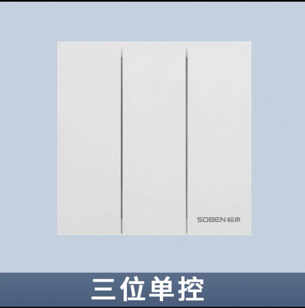 Matsumoto ultra-thin A7 skin feeling borderless five-hole 16aUSB power socket 86 two or three plug panel switch plug