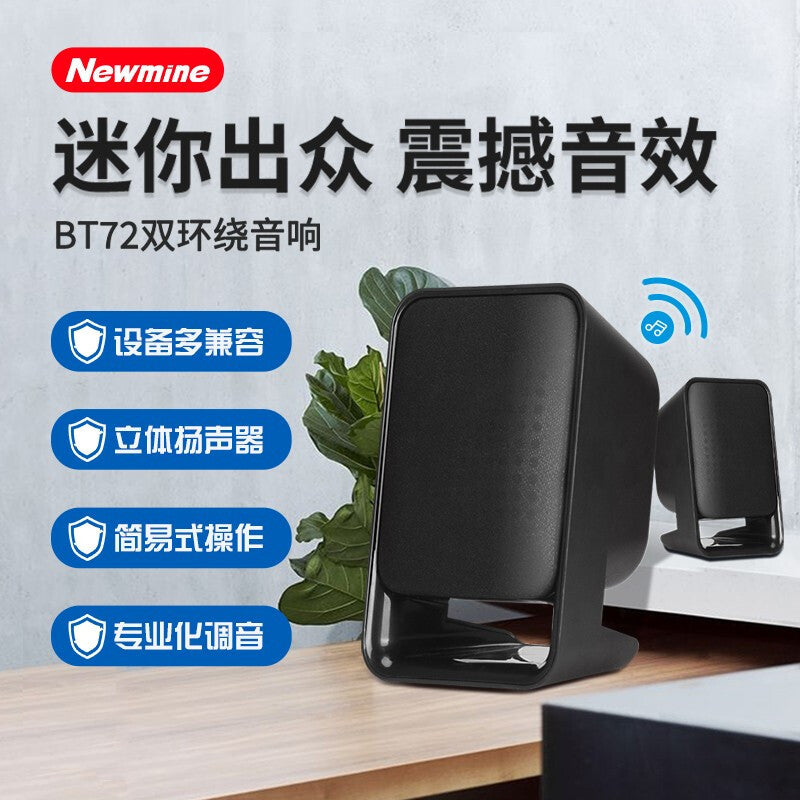 Newman BT72 Computer Mini Audio Wired Desktop Subwoofer Multimedia Laptop Desktop Speaker