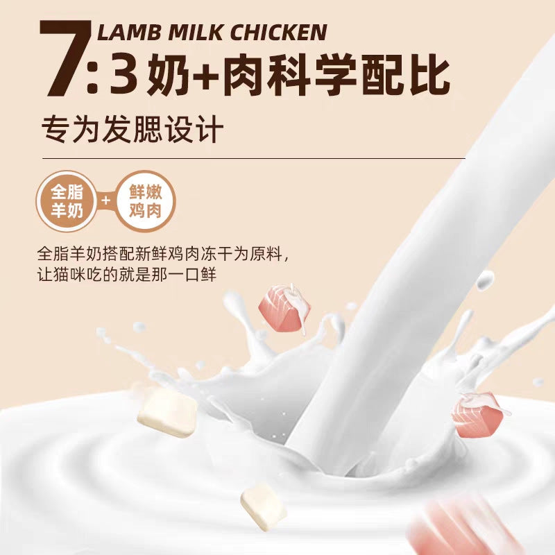 Cat snacks Freeze-dried goat milk kernels Cheese cubes Fatten and nourish hair and gills into complementary food for kittens Mixed with food Pet snacks