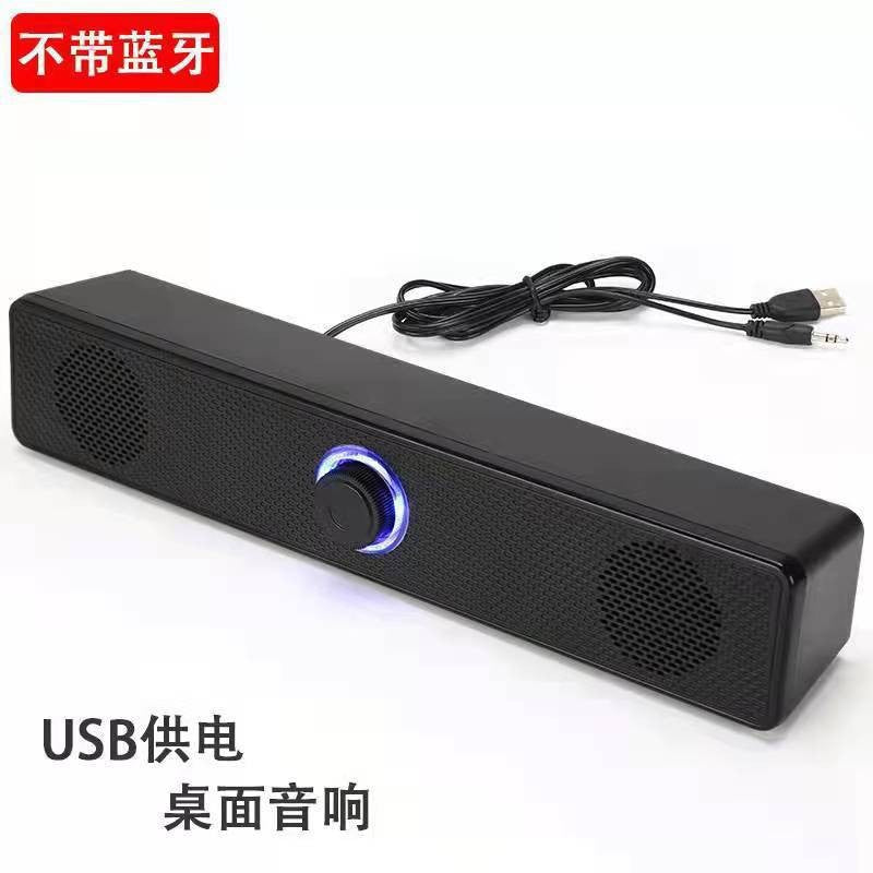 E350MB wired bluetooth audio multimedia computer desktop long wooden speaker subwoofer cross-border supply