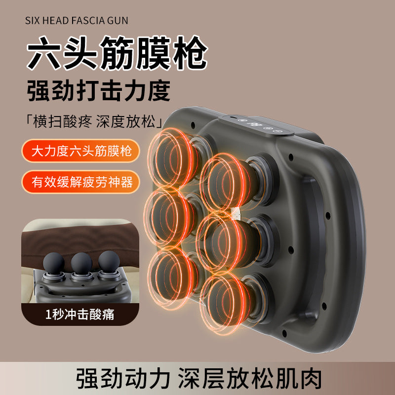 New 6-head fascia gun muscle relaxation massage artifact vibrating neck gun soft head fascia gun special for sports students
