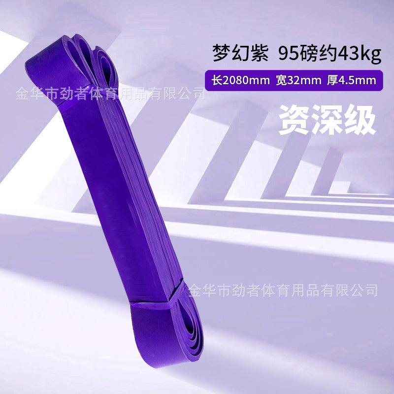 Fitness pull-up strength training, resistance belt, fitness belt, yoga pull belt, rehabilitation training elastic belt