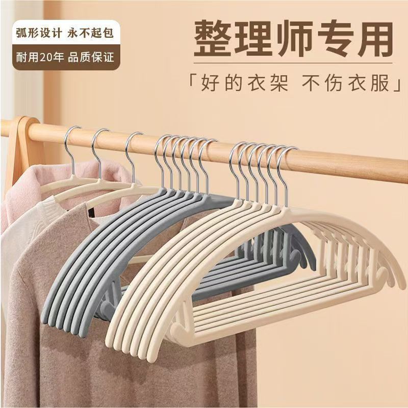 Newly upgraded semicircular flocking hanger, home non-slip thickened clothing support, anti-shoulder angle, essential artifact for home storage