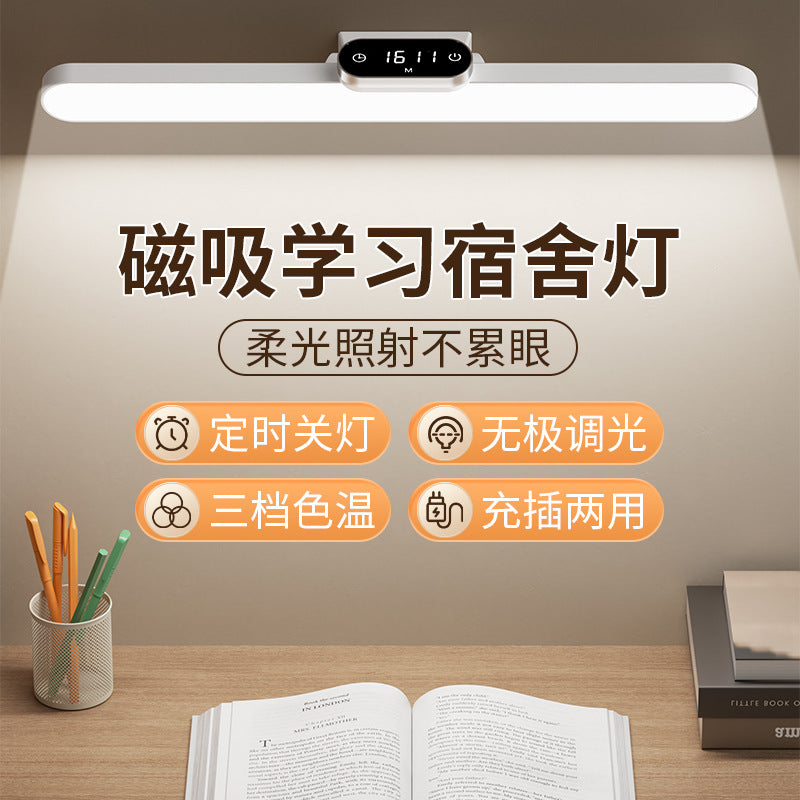 Cross-border LED cool lamp dormitory learning charging eye protection magnetic attraction bedroom bedside adsorption large clock desk lamp wholesale