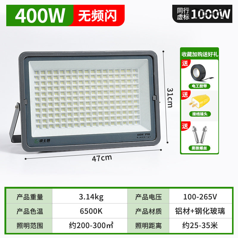LED floodlight wide pressure square billboard projection lighting high power outdoor construction site waterproof floodlight