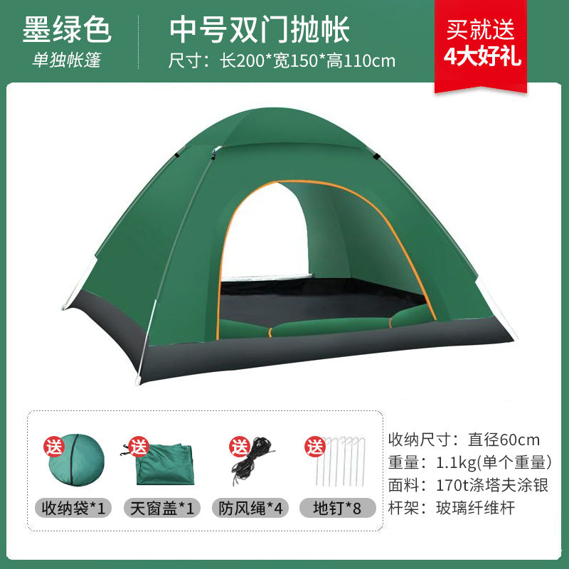 Tent outdoor camping fully automatic portable folding children's household multi-person field overnight hiking equipment