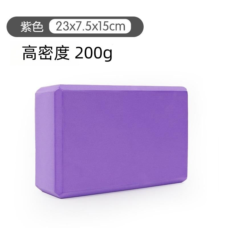 EVA Color Yoga Brick High Density Color Logo Eco-friendly Yoga Assistant One-word Horse Practice Tool