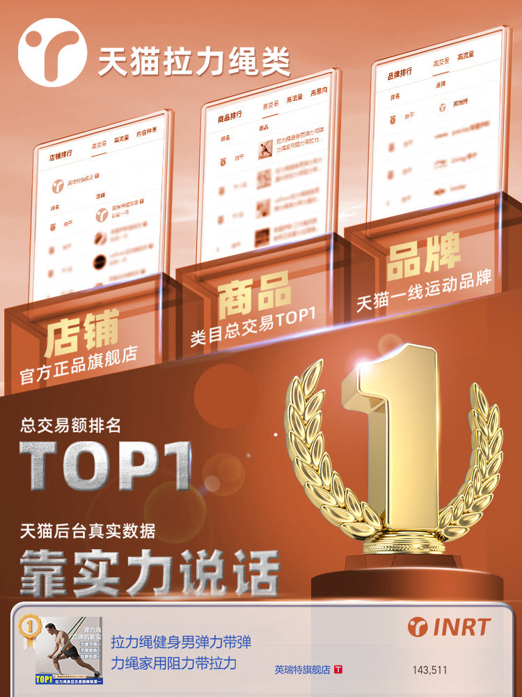 Tension rope Fitness male elastic belt Hanging door male elastic rope Household tension device High pull home back training equipment