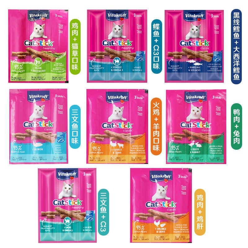 Wittacraft Cat Fish Strips Jerky Salmon Cod Turkey Rabbit German Cat Snacks Nutrition 4 pcs 24g