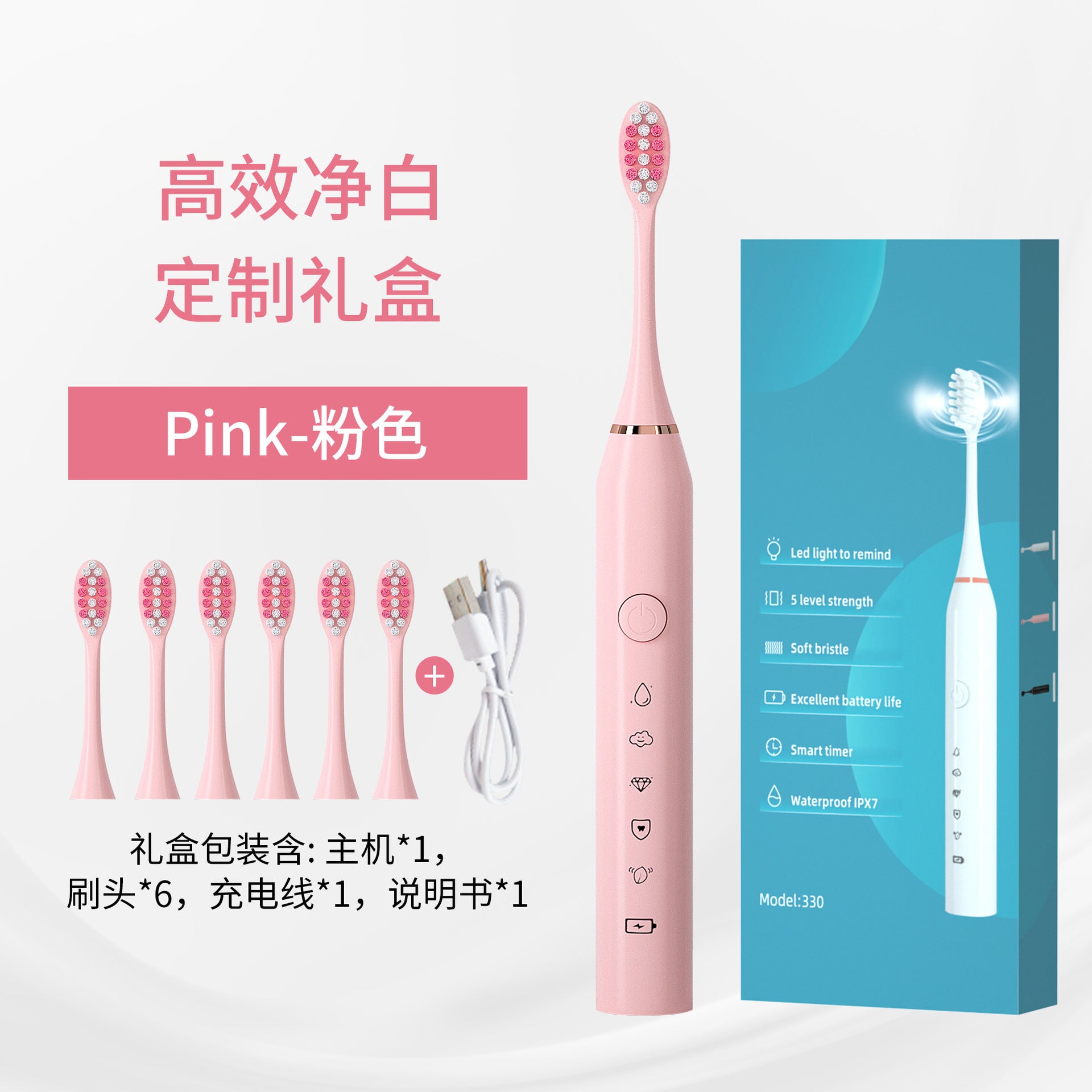 Source Factory Cross-border Electric Toothbrush Adult Rechargeable Fully Automatic Male and Female Student Couple Set Soft Hair