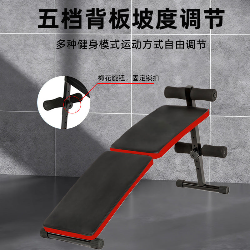 Sit-up aids Fitness equipment Household multi-functional male exercise Abs training equipment Supine board