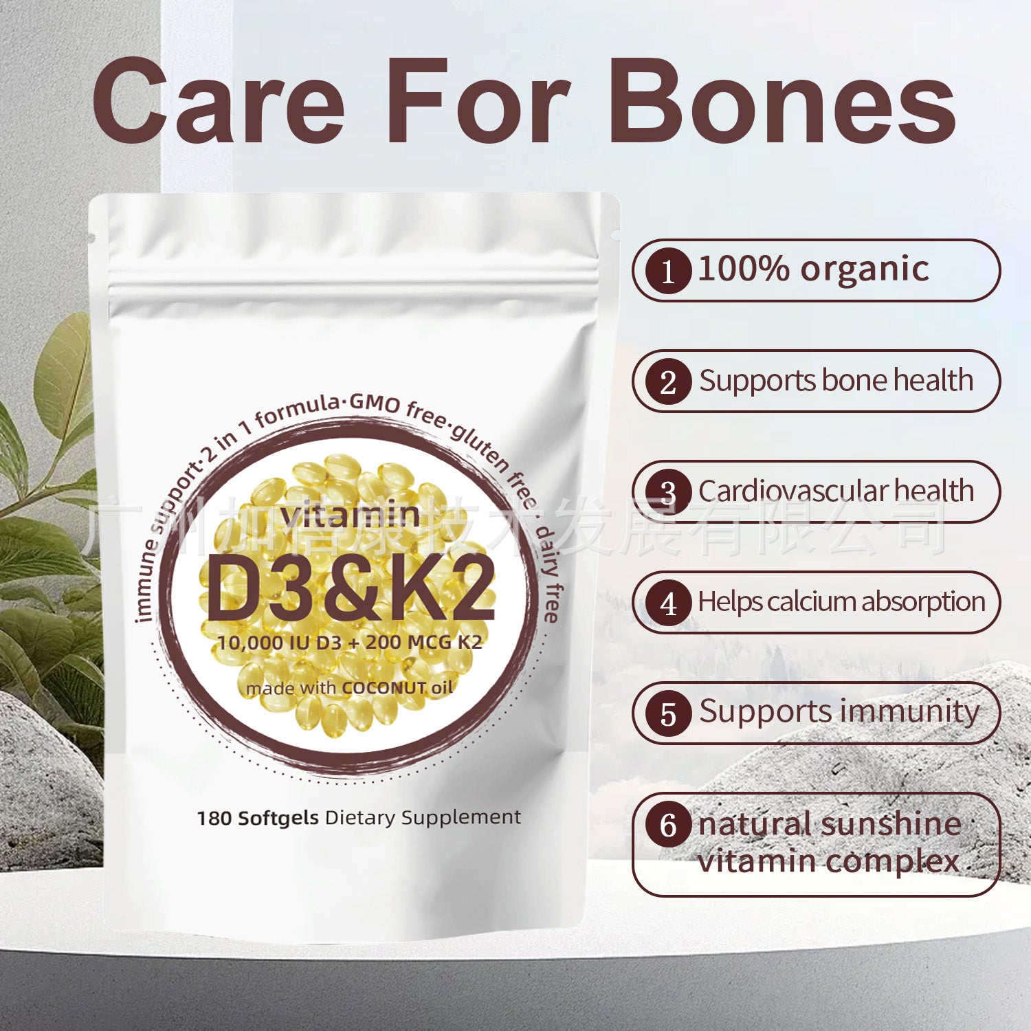 Cross-border Spot Vitamin D3K2 Soft Capsules High Content Vitamin D3 + K2 Bone Health Joint Maintenance