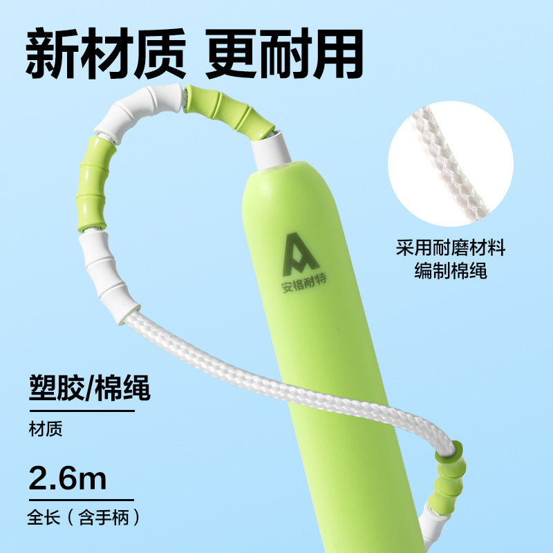 Angnet FT151 skipping rope PVC plastic cotton steel wire rope children's primary and secondary school students practice test bamboo rope