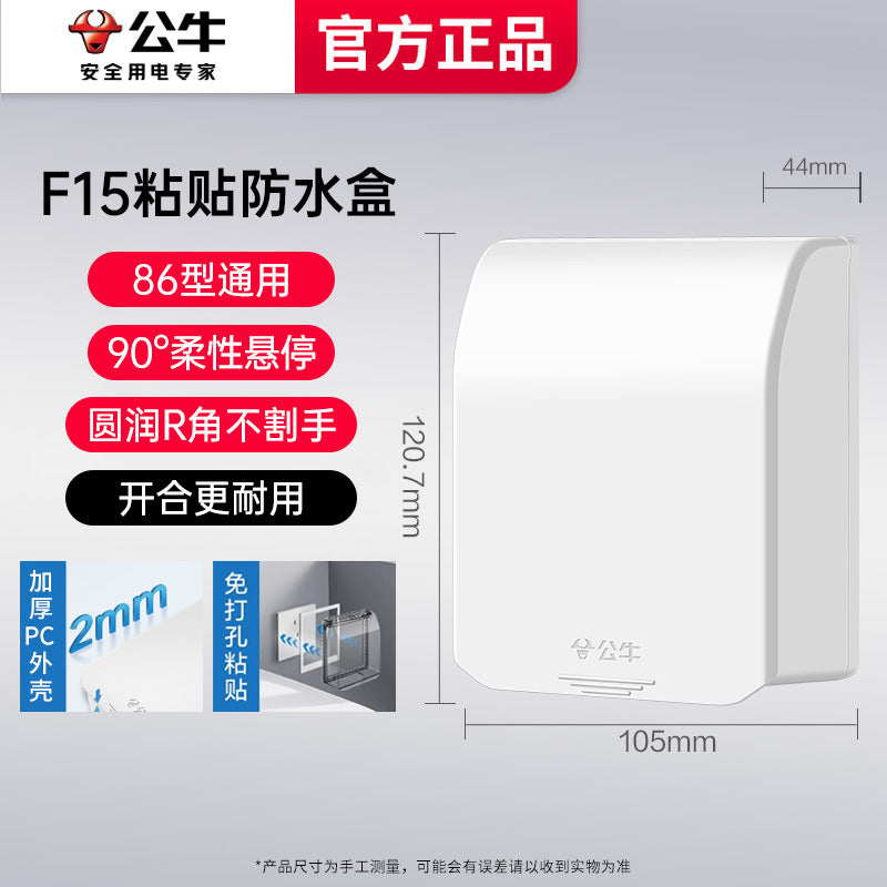 Bull switch socket panel wholesale 86 type concealed wall air conditioner 16A four-hole usb plug-in g12 large board white