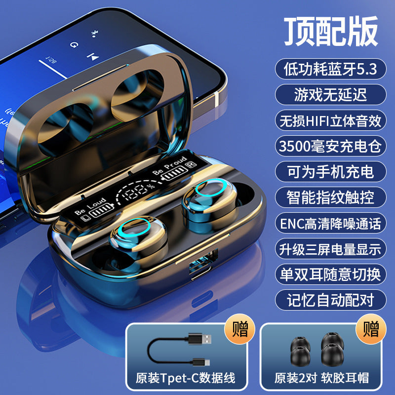 2025 new voice of berlin bluetooth headset true wireless in-ear sports long battery life high-end noise reduction game