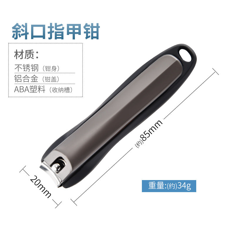 Nail clippers anti-splash nail clippers large opening nail clippers set stainless steel nail clippers set nail clippers