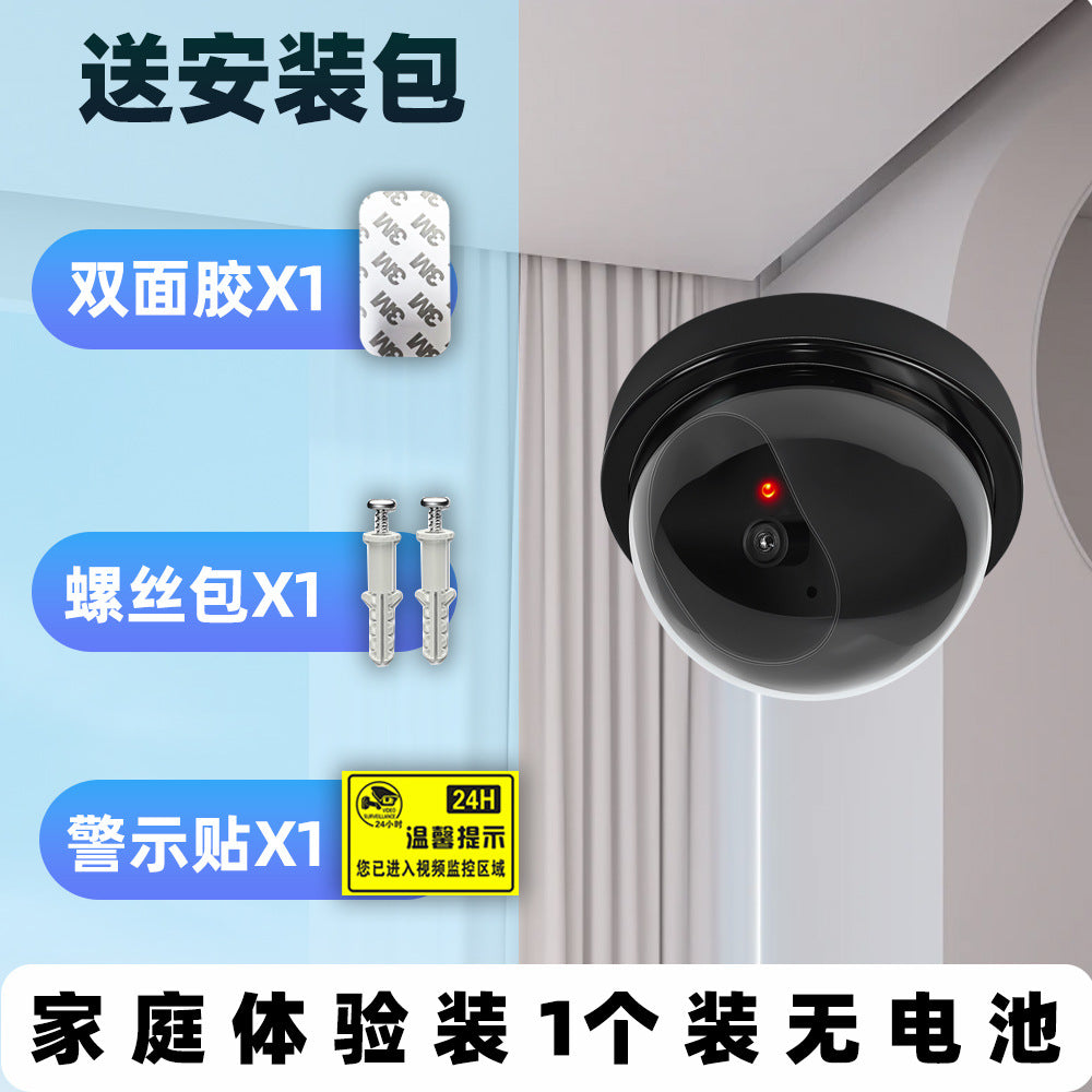 Factory direct sales simulation camera simulation monitoring, false hemisphere large with light simulation white camera